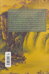 روشنایی خاموش شده